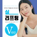 이미지성형외과의원 이미지