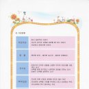 푸른숨어린이집