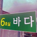 대관령푸른솔펜션2