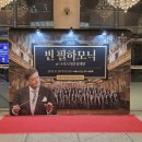 빈 베를린 체임버 오케스트라와 함께하는 2025 신년음악회 | 클알못 아짐의 수다(254) 빈 필하모닉 &amp; 크리스티안 틸레만, 부르크너 교향곡 제5번