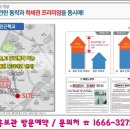 약사 모아엘가센텀뷰 이미지