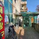 강화해수랜드 이미지