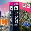 다산명성공인중개사사무소 이미지