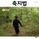 스테이 노네 | [연곡사 한 달 템플스테이 후기] 나무아미타불 관세음보살. 1-2월 #4