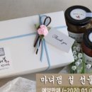 마녀잼