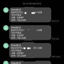 국민마트 정육점 이미지