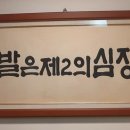 오션발건강센터 이미지