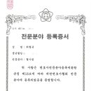 법률사무소부광 이미지