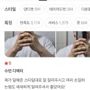 오씨헤어 서정점