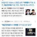 [일반] 리재명 종교, 대순진리회 이미지