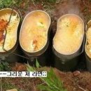 라면 먹고 갈래 이미지