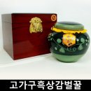 보자기몰