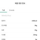 스타벅스 묵동점 이미지