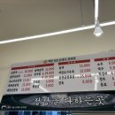 백암시골순대국 이미지