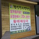 횡성한우 - 수원시 권선구 탑동로 45 | 횡성한우