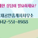 엄사면사무소 이미지