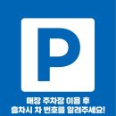 원내복권방 이미지