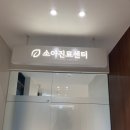 예온치과병원 이미지