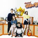 젊음의행진