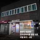 한옥마을공방 | 공방 창업 어떻게 준비할까? 전주한옥마을 공방 오픈 리얼 후기 - 2탄