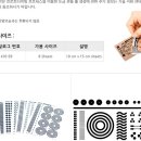 [네떡달인] 찾았습니다. PCB 에칭시트 판매처 (레터링용지) 이미지