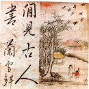 난설헌 허씨(蘭雪軒許氏, 1563년 ~ 1589년 3월 19일)은 조선 중기의 시인, 작가, 화가,이다. 이미지