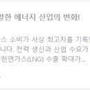 아이렌 네이버블로그