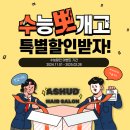 11월의헤어살롱