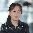 김영미 카카오 검색결과