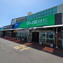제주감귤농업협동조합표선지점 | 표선 성산 장보기 고민 끝, 성산일출봉하나로마트 퀄리티 4단계