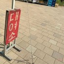 인천대공원 캠핑장 너나들이 C21구역 몽골텐트 글램핑 후기 — 장비 없어도 이렇게 완벽할 수가