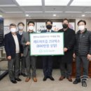 농업회사법인푸르미농산주식회사 이미지