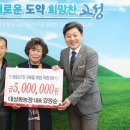 대성화 농장 금융경제플러스