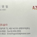 유원 태양광발전소 이미지