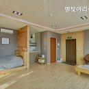 별빛아리수펜션