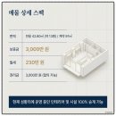원시티 김밥