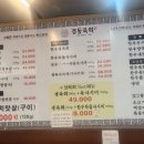 경동육회 이미지