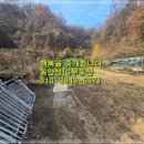 내강리 강촌 이미지