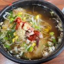 청주 가경동 맛집 두아 콩나물국밥 전문점