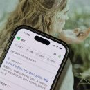 이앤테크 이미지