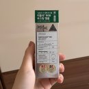 다이소 화장품 리들샷 사용법