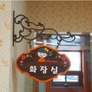 푸름애드