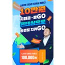 노원구 광운로 월계동 광운대학교 근처 월계 삼창아파트 친환경 콘덴싱 보일러 NCB553-27K 교체설치 후기