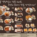 밥이랑돈까스랑