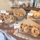 베이보릿Page3 이미지