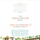 (주)시즌글라스 이미지