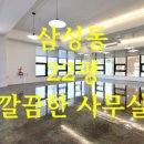 구스공인중개사사무소 이미지