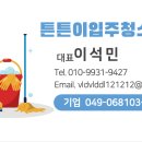 트인자리애 2차 이미지