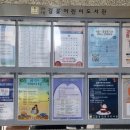 길꽃어린이도서관 이미지