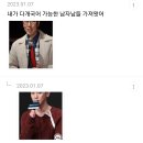 찰리초이 이미지